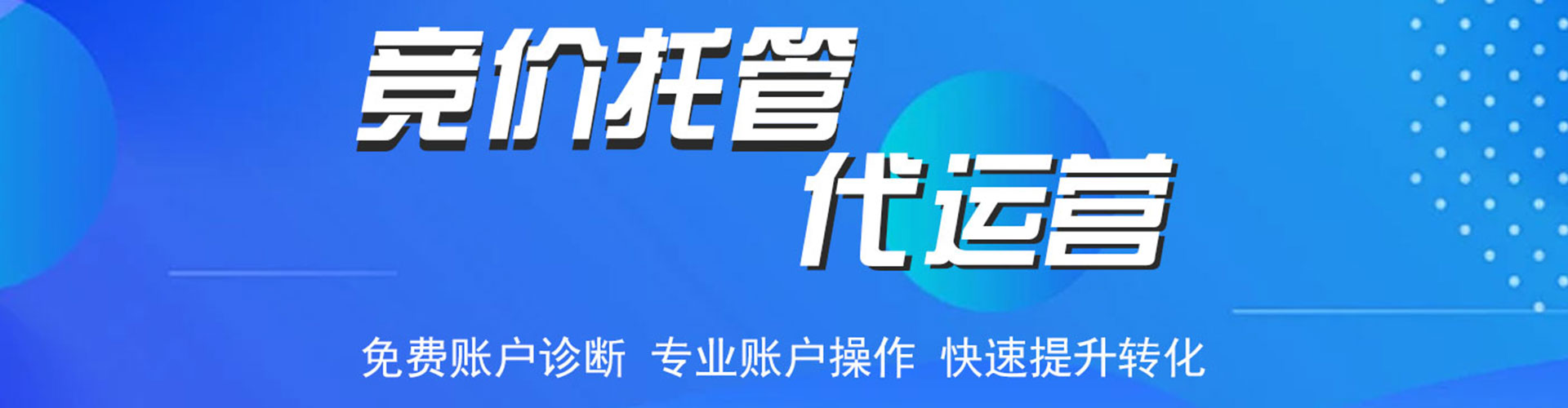 乌达竞价排名